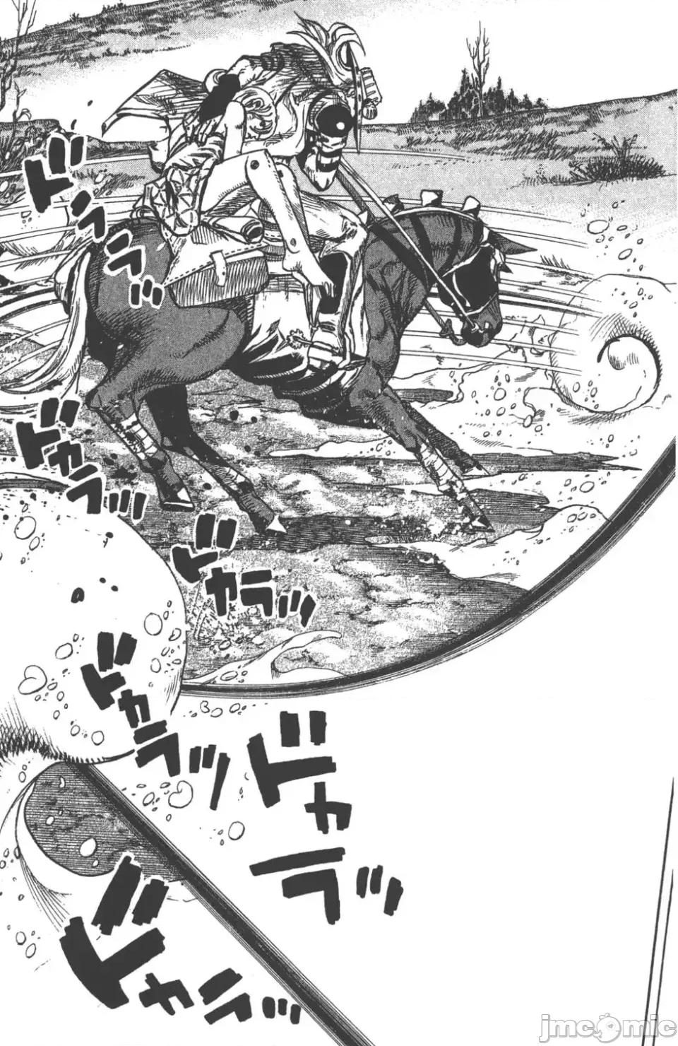 JOJO的奇妙冒险PART7飚马野郎 JOJO的奇妙冒险PART7飚马野郎 第21卷 第104页