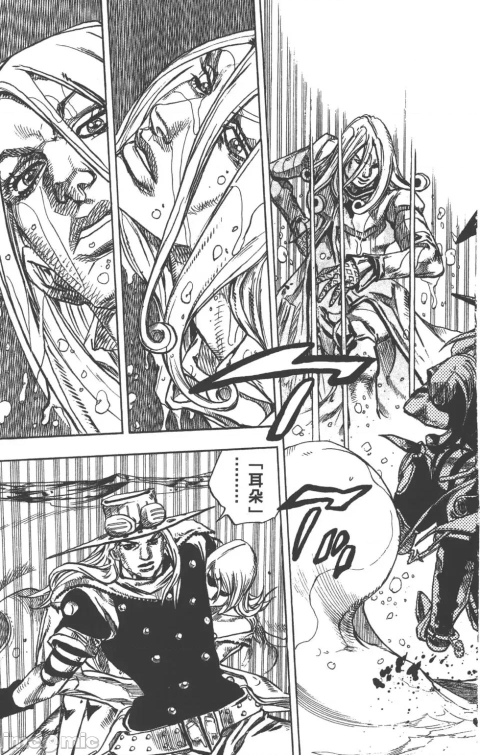 JOJO的奇妙冒险PART7飚马野郎 JOJO的奇妙冒险PART7飚马野郎 第21卷 第114页