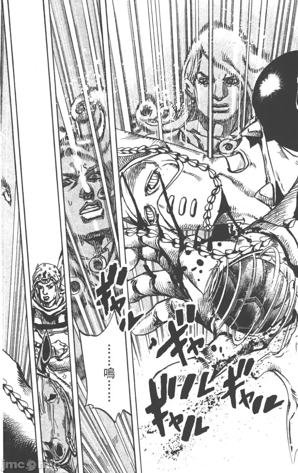 JOJO的奇妙冒险PART7飚马野郎 JOJO的奇妙冒险PART7飚马野郎 第21卷 第119页