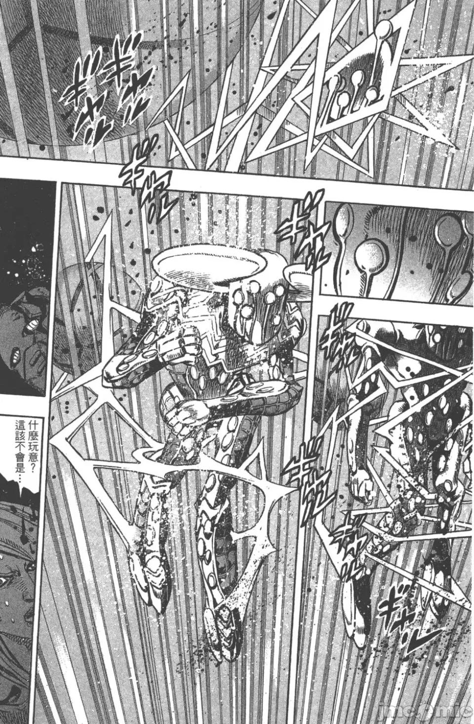 JOJO的奇妙冒险PART7飚马野郎 JOJO的奇妙冒险PART7飚马野郎 第21卷 第124页