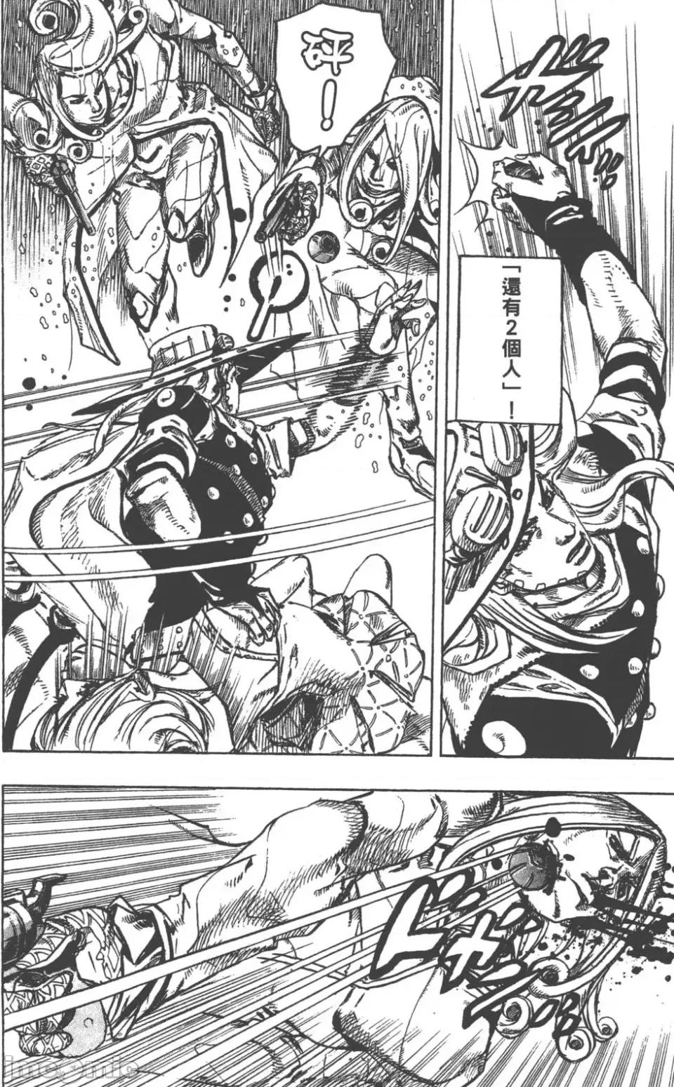 JOJO的奇妙冒险PART7飚马野郎 JOJO的奇妙冒险PART7飚马野郎 第21卷 第131页