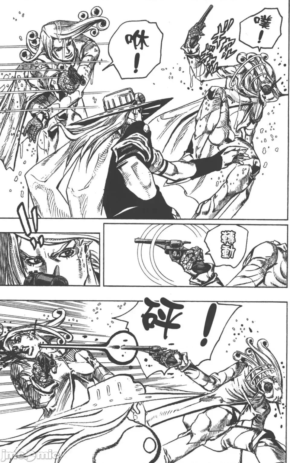 JOJO的奇妙冒险PART7飚马野郎 JOJO的奇妙冒险PART7飚马野郎 第21卷 第132页