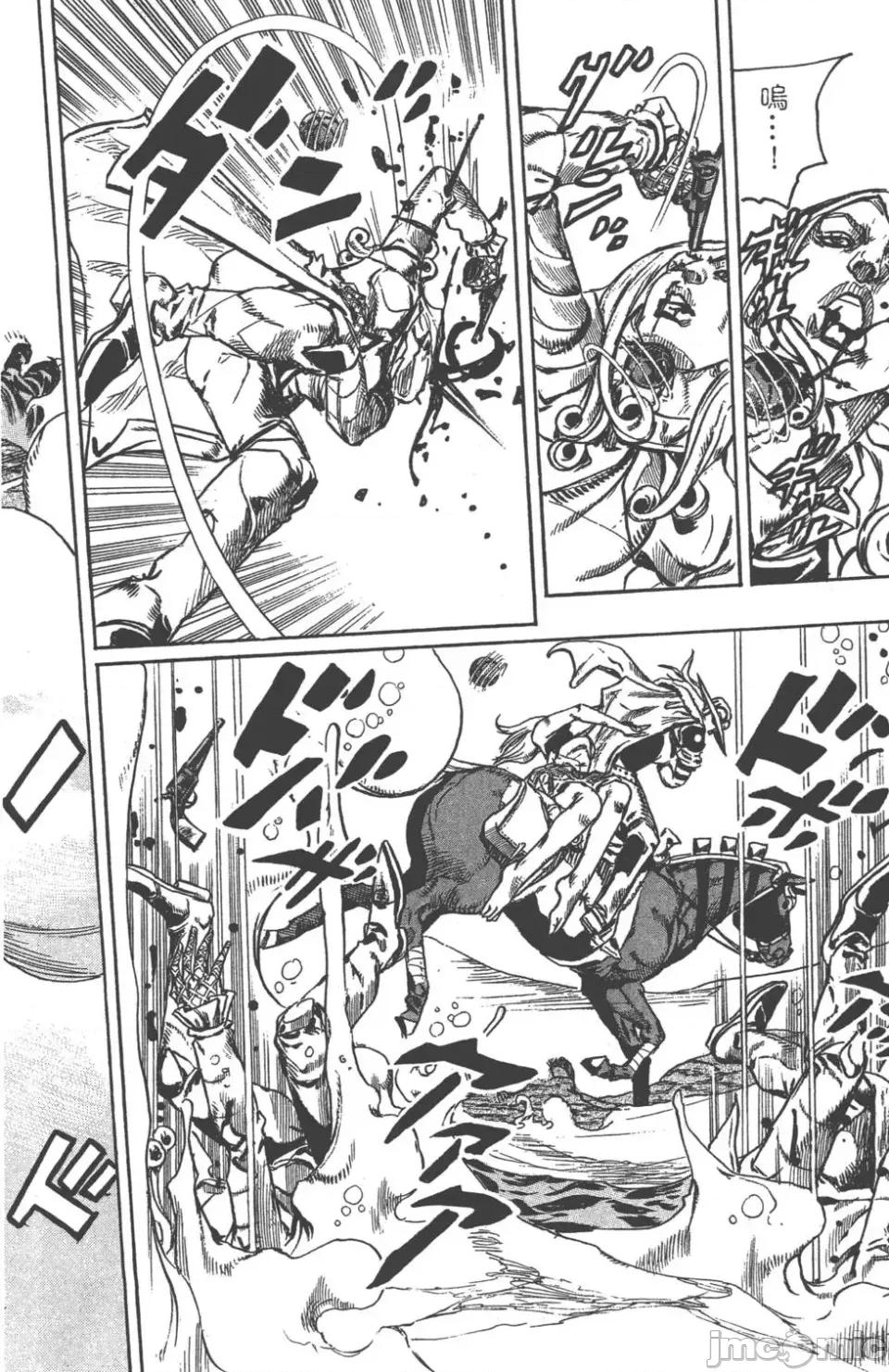 JOJO的奇妙冒险PART7飚马野郎 JOJO的奇妙冒险PART7飚马野郎 第21卷 第133页