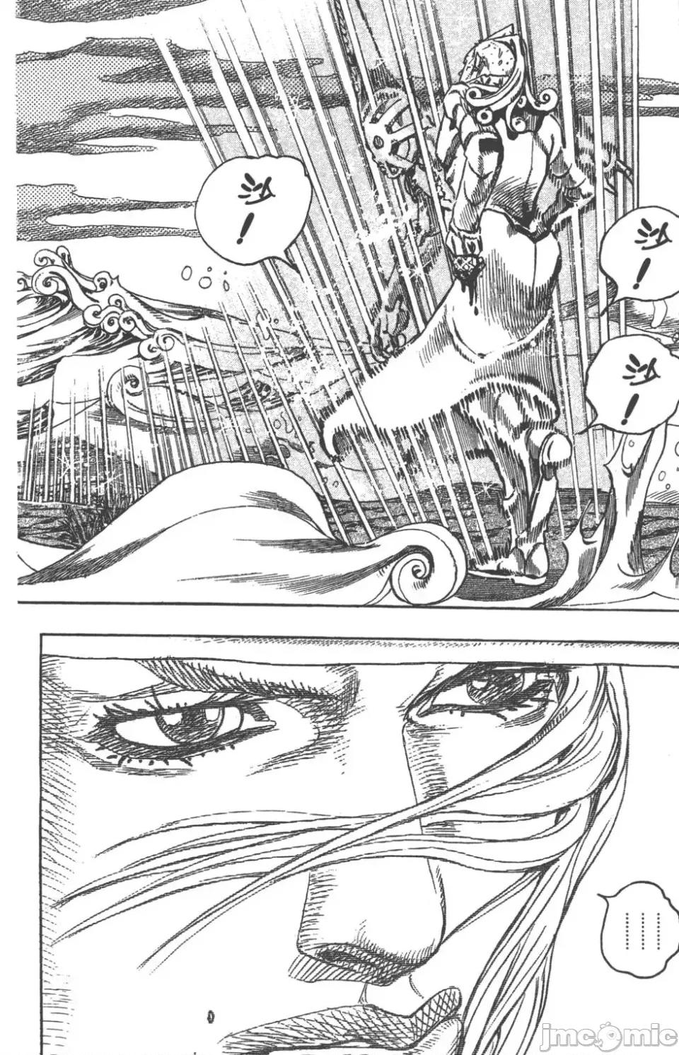 JOJO的奇妙冒险PART7飚马野郎 JOJO的奇妙冒险PART7飚马野郎 第21卷 第147页