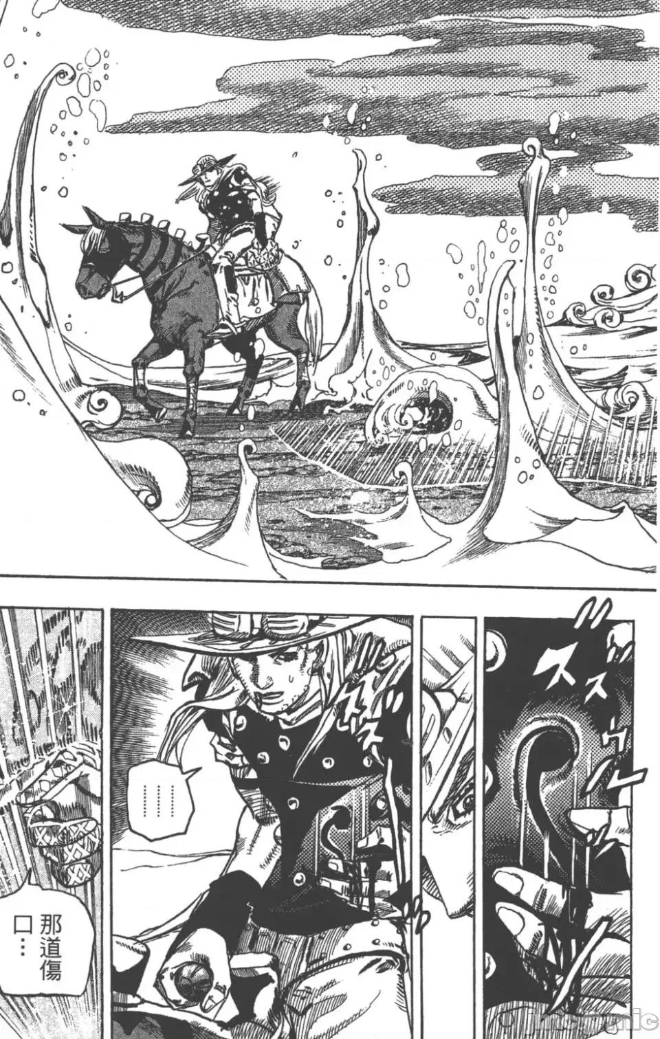 JOJO的奇妙冒险PART7飚马野郎 JOJO的奇妙冒险PART7飚马野郎 第21卷 第148页