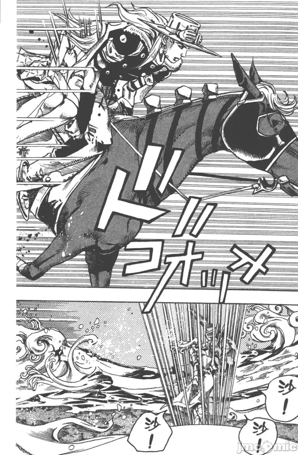 JOJO的奇妙冒险PART7飚马野郎 JOJO的奇妙冒险PART7飚马野郎 第21卷 第151页