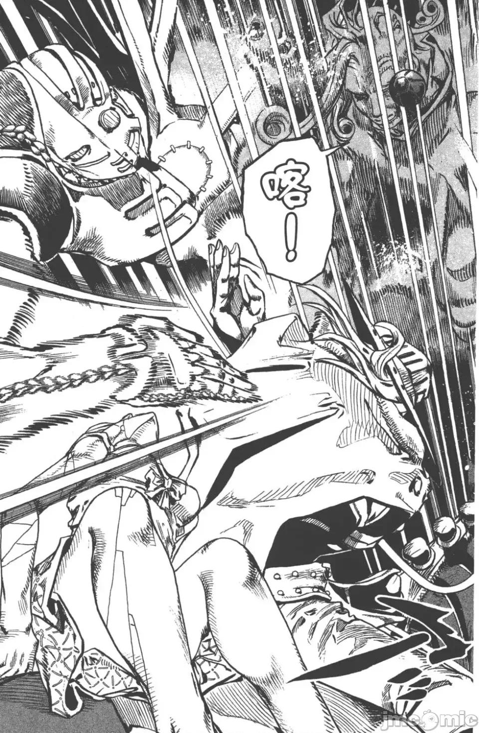 JOJO的奇妙冒险PART7飚马野郎 JOJO的奇妙冒险PART7飚马野郎 第21卷 第156页