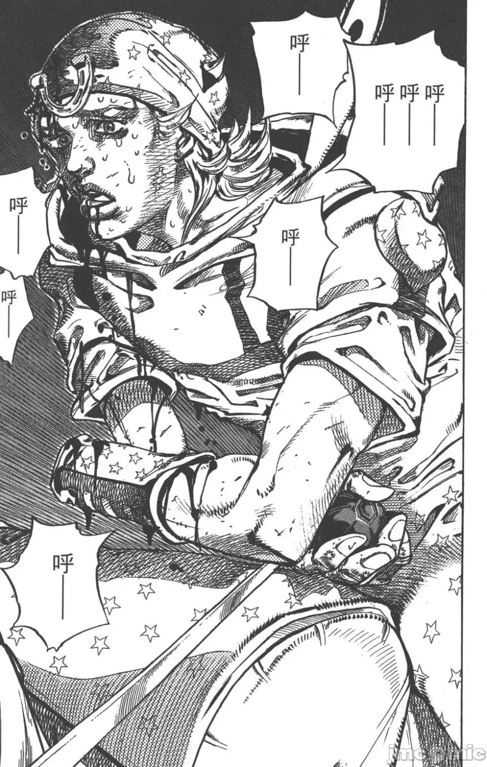 JOJO的奇妙冒险PART7飚马野郎 JOJO的奇妙冒险PART7飚马野郎 第21卷 第182页