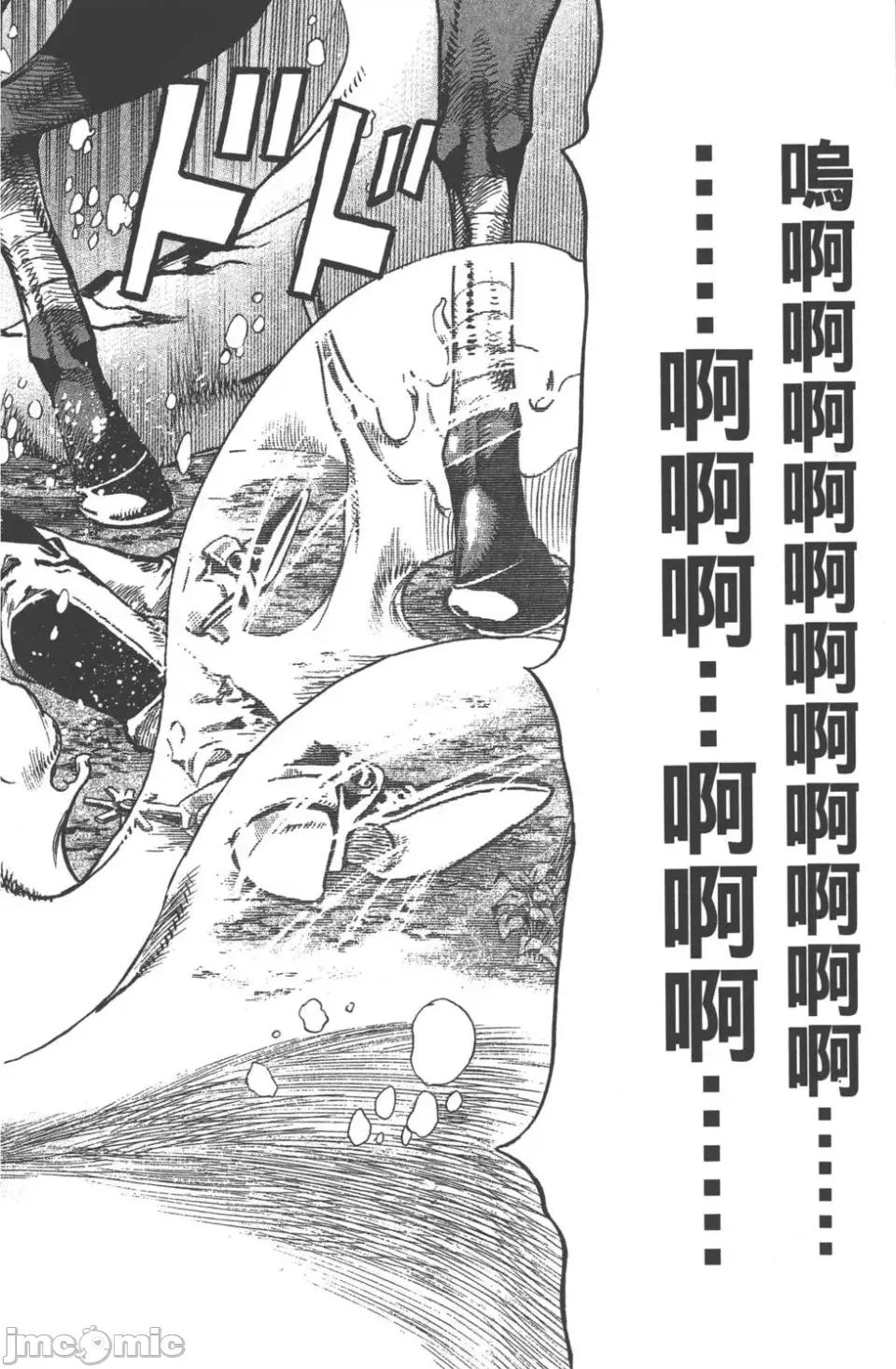 JOJO的奇妙冒险PART7飚马野郎 JOJO的奇妙冒险PART7飚马野郎 第21卷 第185页
