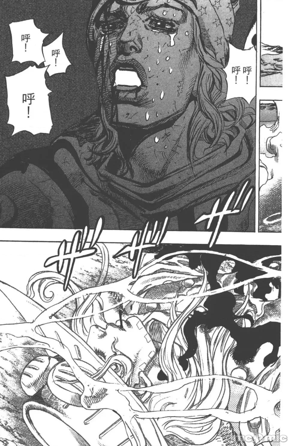 JOJO的奇妙冒险PART7飚马野郎 JOJO的奇妙冒险PART7飚马野郎 第22卷 第12页