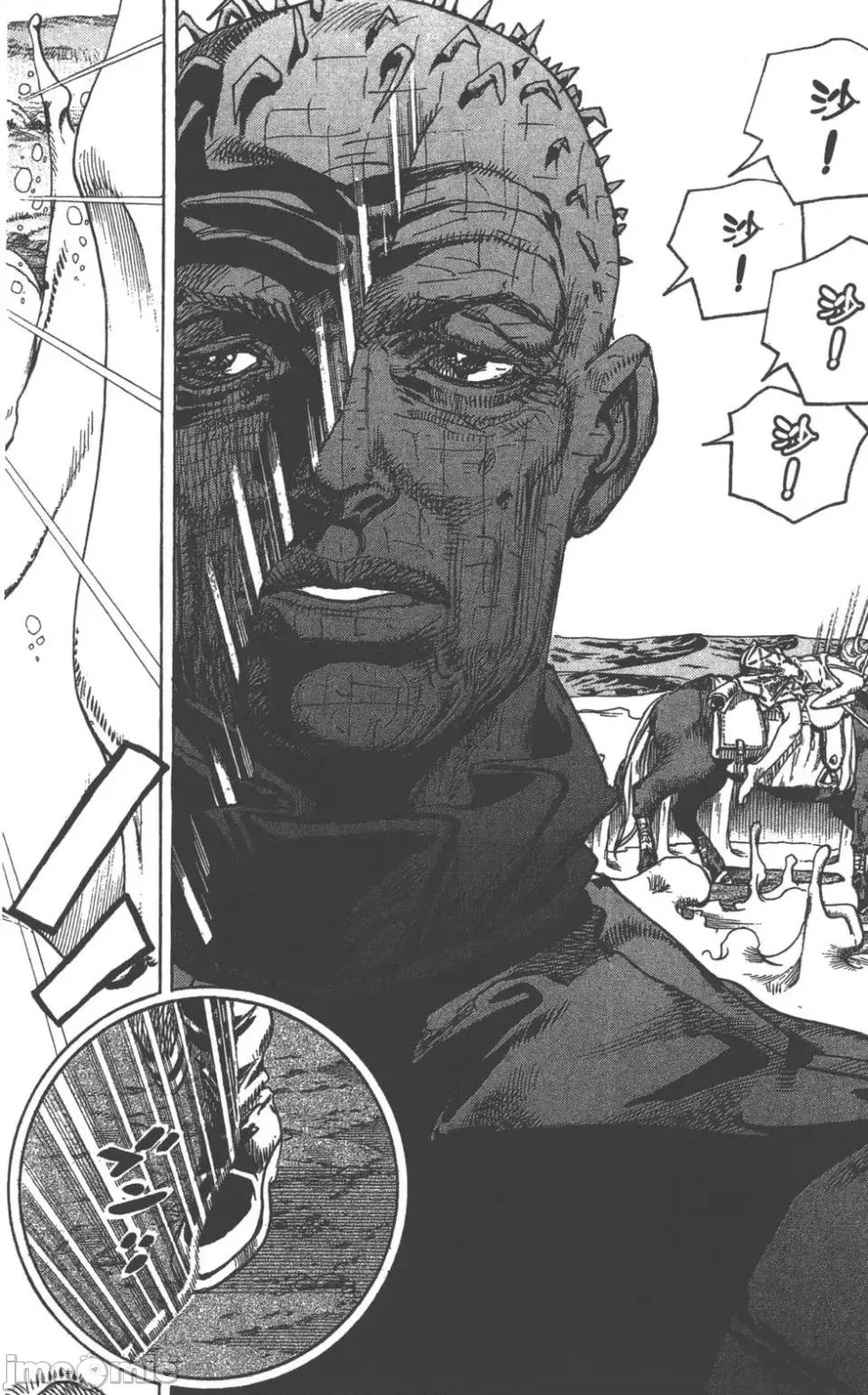 JOJO的奇妙冒险PART7飚马野郎 JOJO的奇妙冒险PART7飚马野郎 第22卷 第15页
