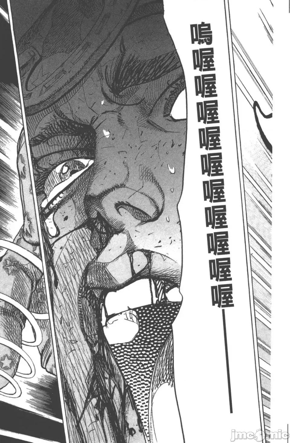 JOJO的奇妙冒险PART7飚马野郎 JOJO的奇妙冒险PART7飚马野郎 第22卷 第18页
