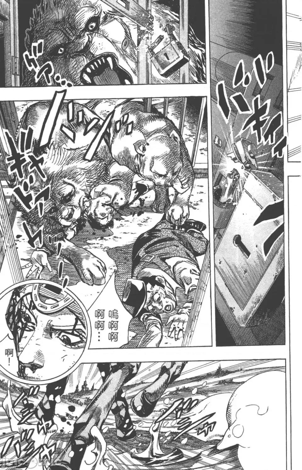 JOJO的奇妙冒险PART7飚马野郎 JOJO的奇妙冒险PART7飚马野郎 第22卷 第34页