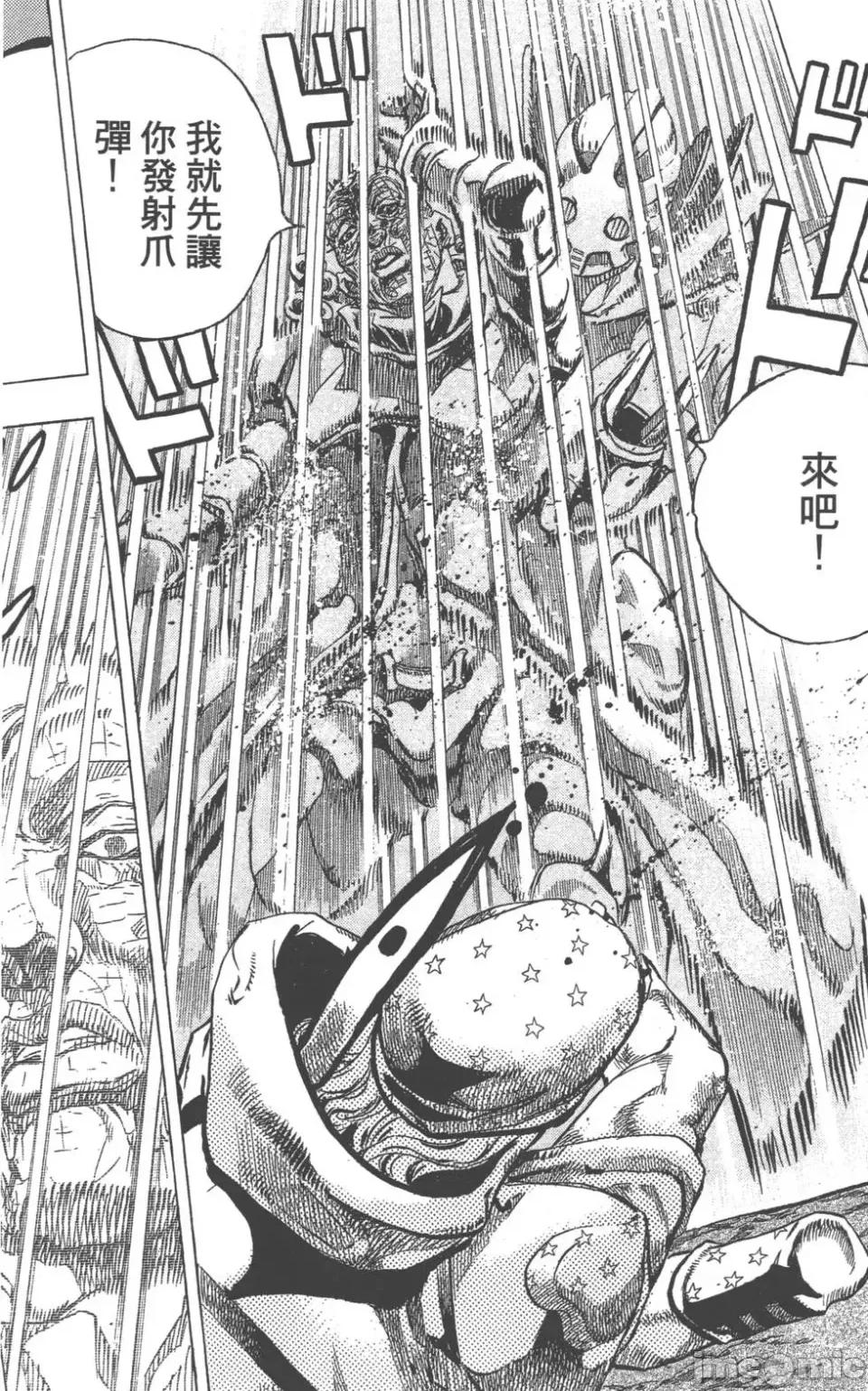 JOJO的奇妙冒险PART7飚马野郎 JOJO的奇妙冒险PART7飚马野郎 第22卷 第49页