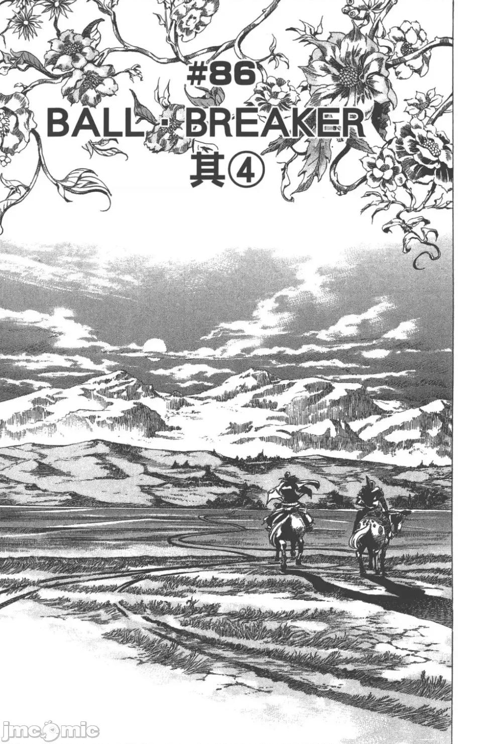 JOJO的奇妙冒险PART7飚马野郎 JOJO的奇妙冒险PART7飚马野郎 第22卷 第60页