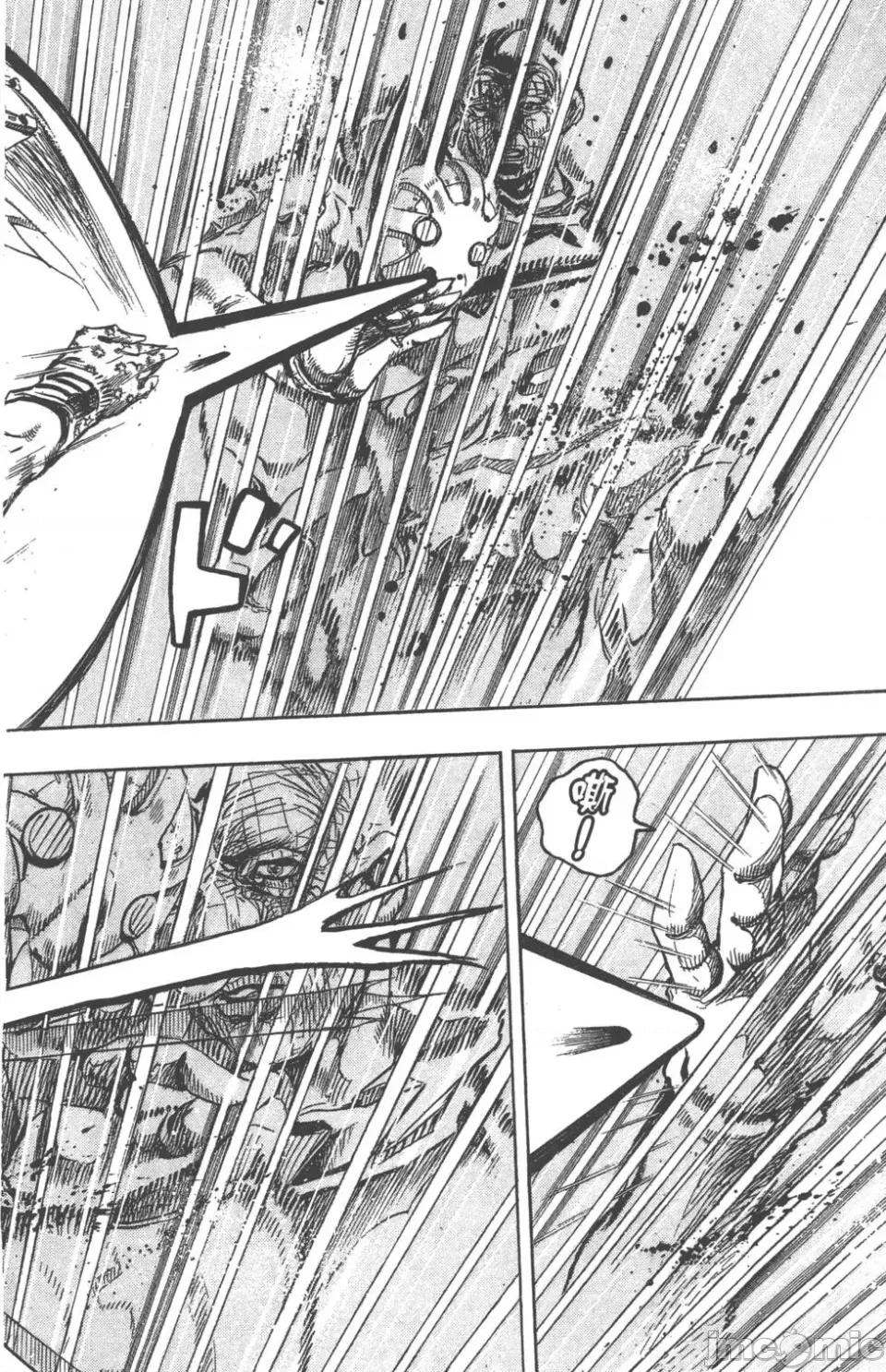JOJO的奇妙冒险PART7飚马野郎 JOJO的奇妙冒险PART7飚马野郎 第22卷 第67页