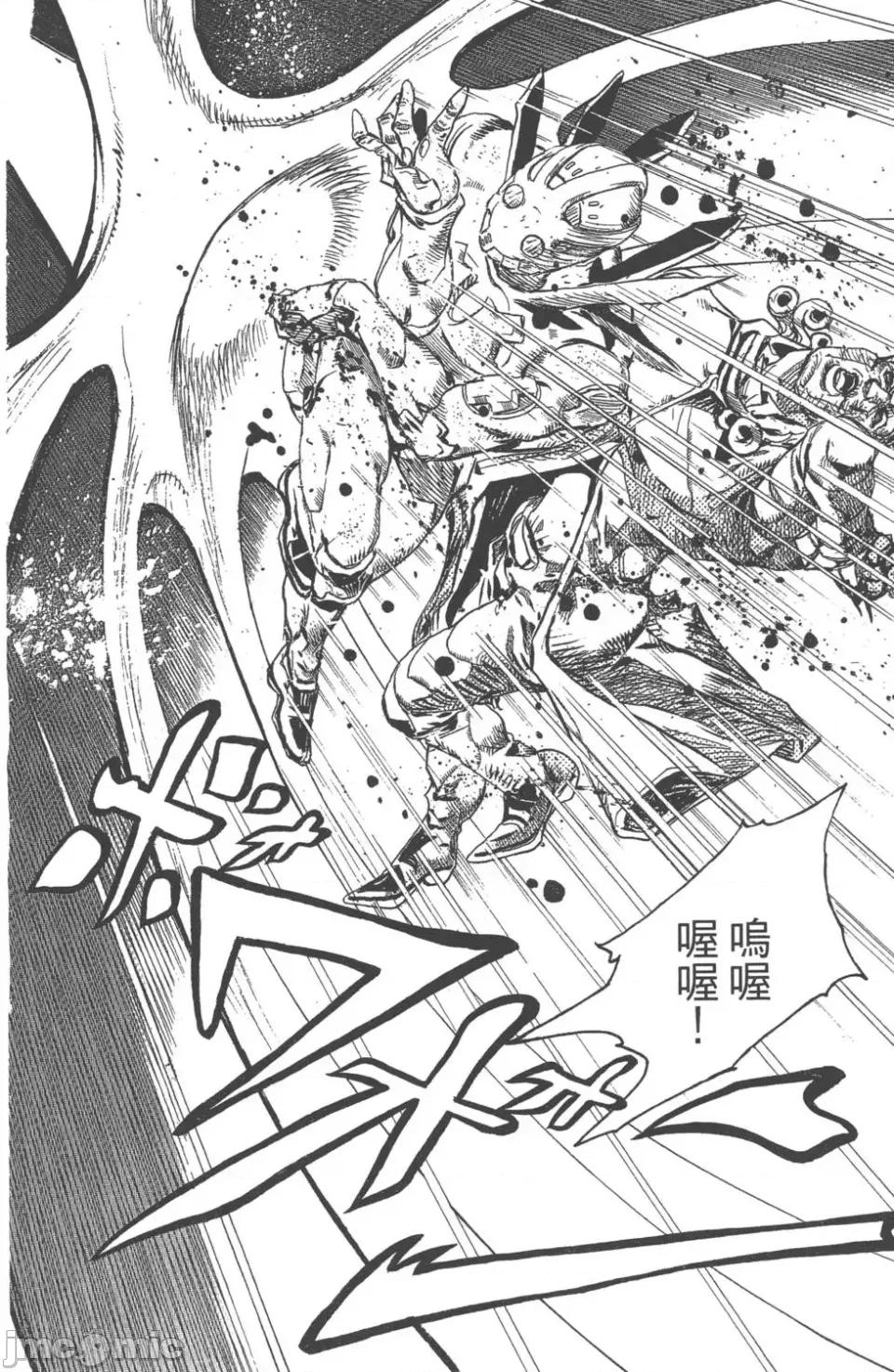 JOJO的奇妙冒险PART7飚马野郎 JOJO的奇妙冒险PART7飚马野郎 第22卷 第69页
