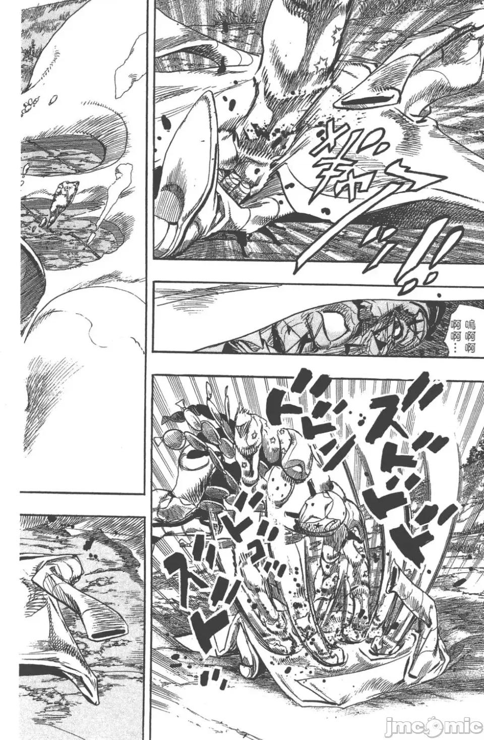 JOJO的奇妙冒险PART7飚马野郎 JOJO的奇妙冒险PART7飚马野郎 第22卷 第81页