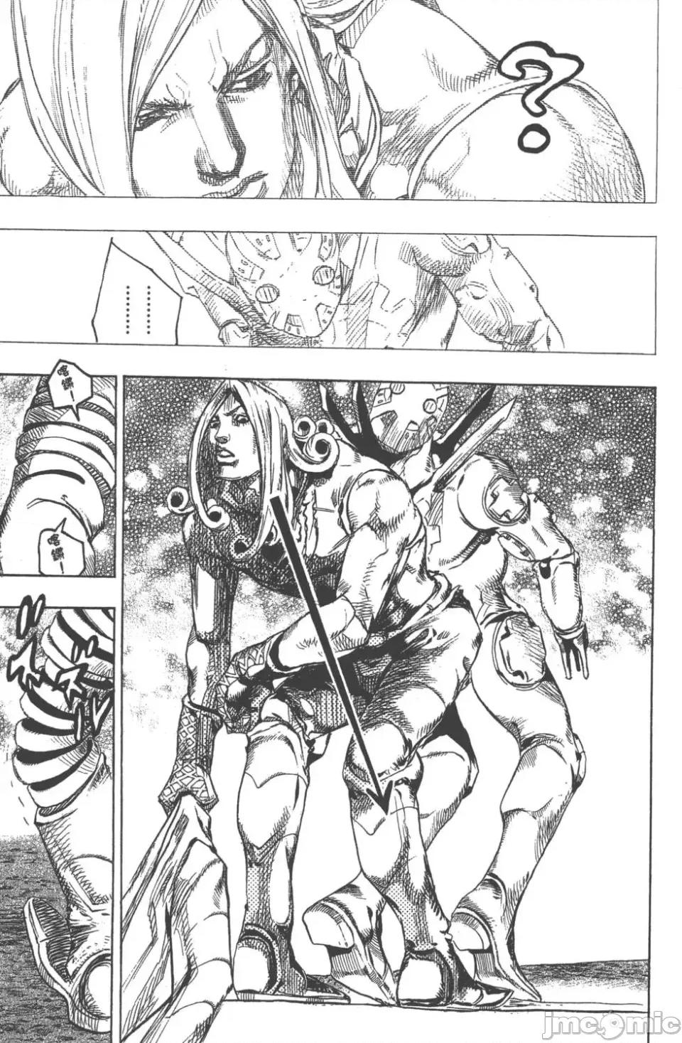 JOJO的奇妙冒险PART7飚马野郎 JOJO的奇妙冒险PART7飚马野郎 第22卷 第90页