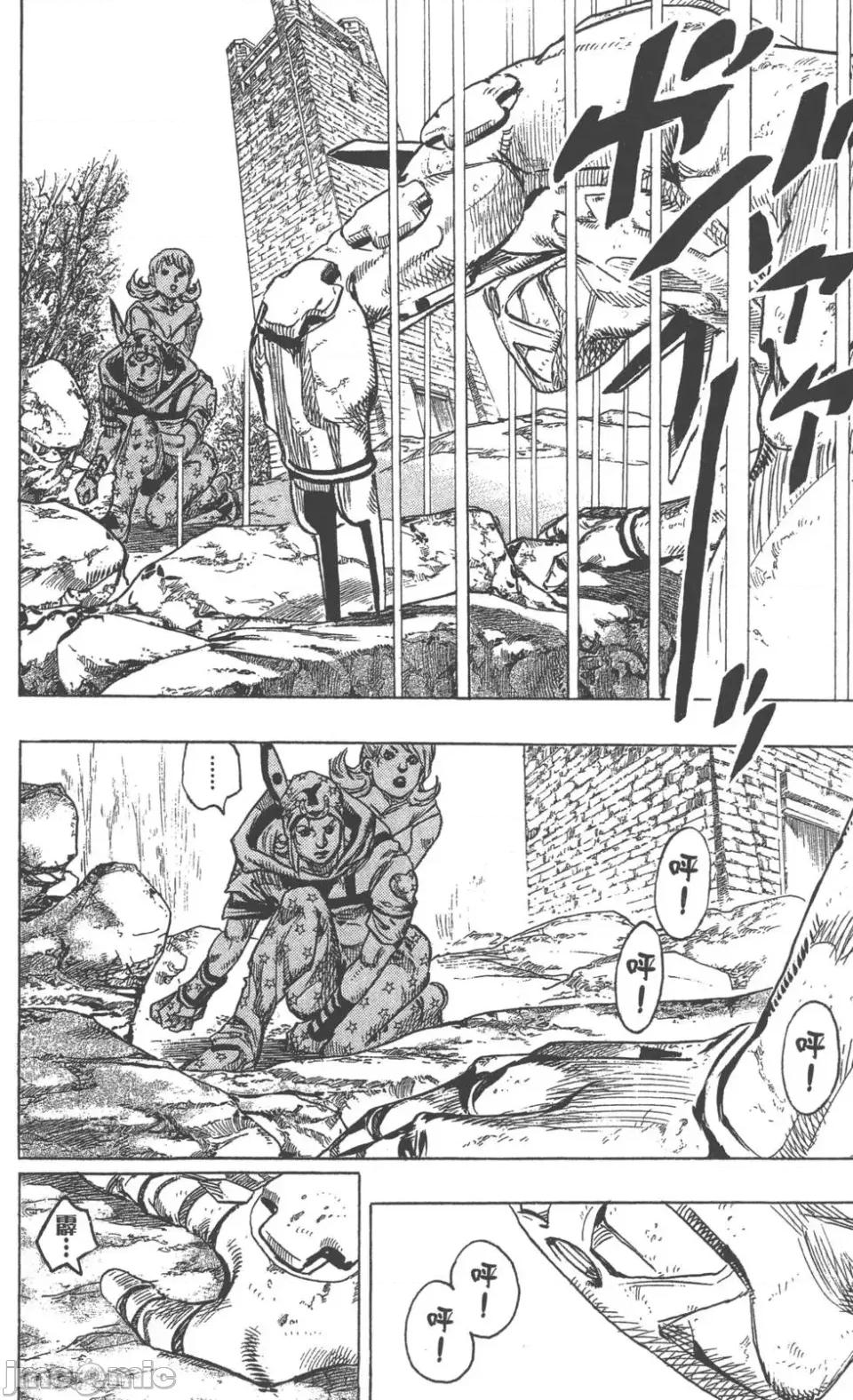 JOJO的奇妙冒险PART7飚马野郎 JOJO的奇妙冒险PART7飚马野郎 第22卷 第113页