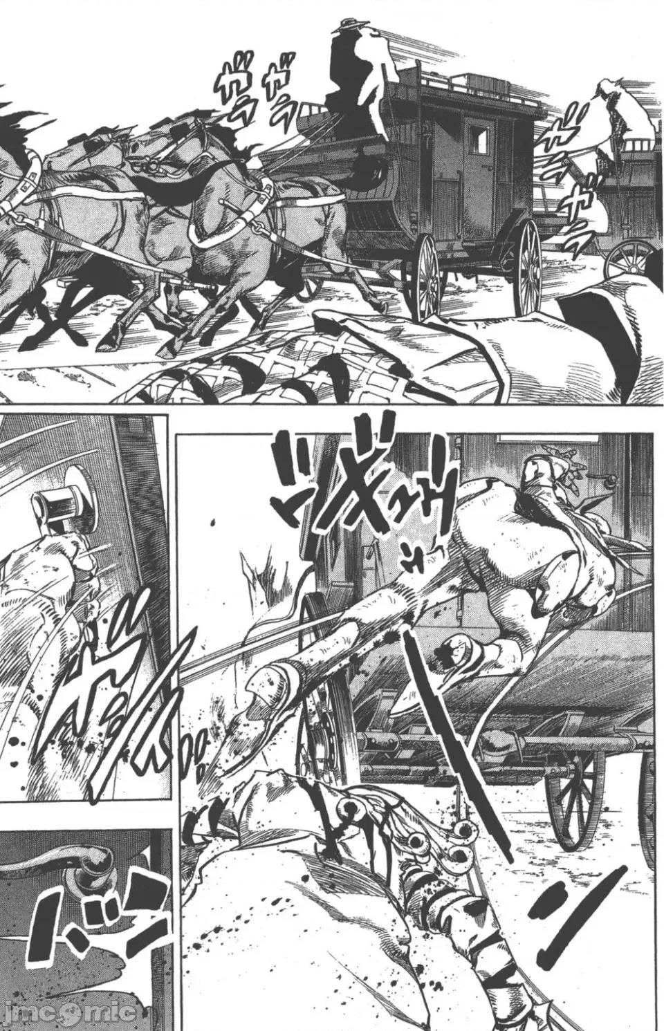 JOJO的奇妙冒险PART7飚马野郎 JOJO的奇妙冒险PART7飚马野郎 第22卷 第124页