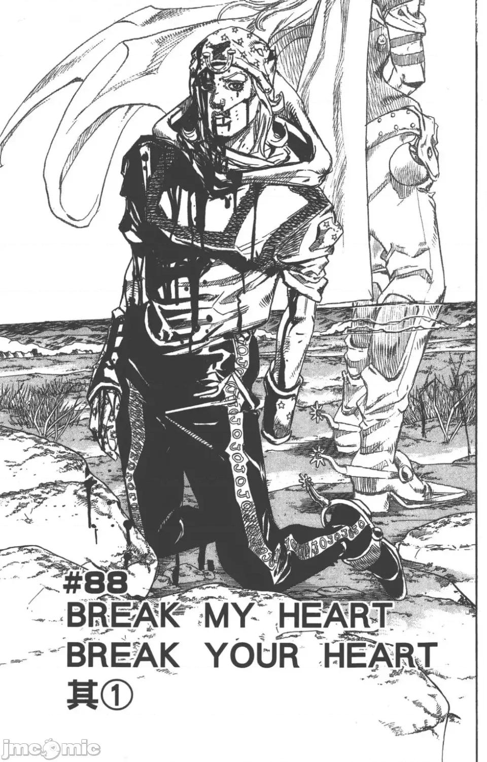 JOJO的奇妙冒险PART7飚马野郎 JOJO的奇妙冒险PART7飚马野郎 第22卷 第154页