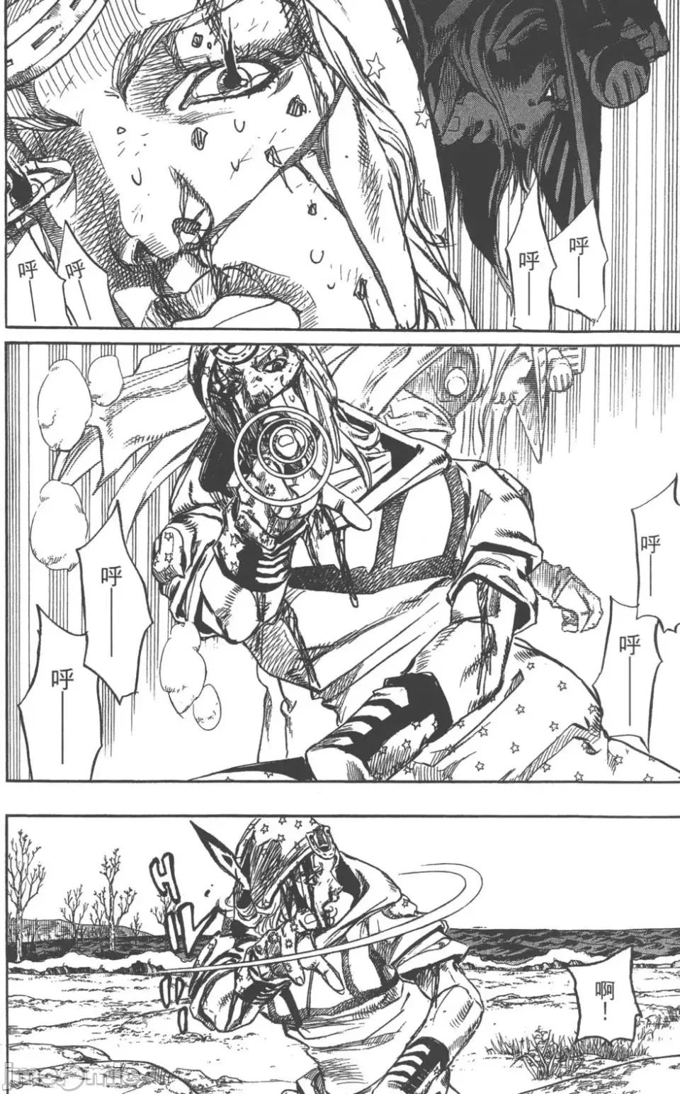 JOJO的奇妙冒险PART7飚马野郎 JOJO的奇妙冒险PART7飚马野郎 第22卷 第155页