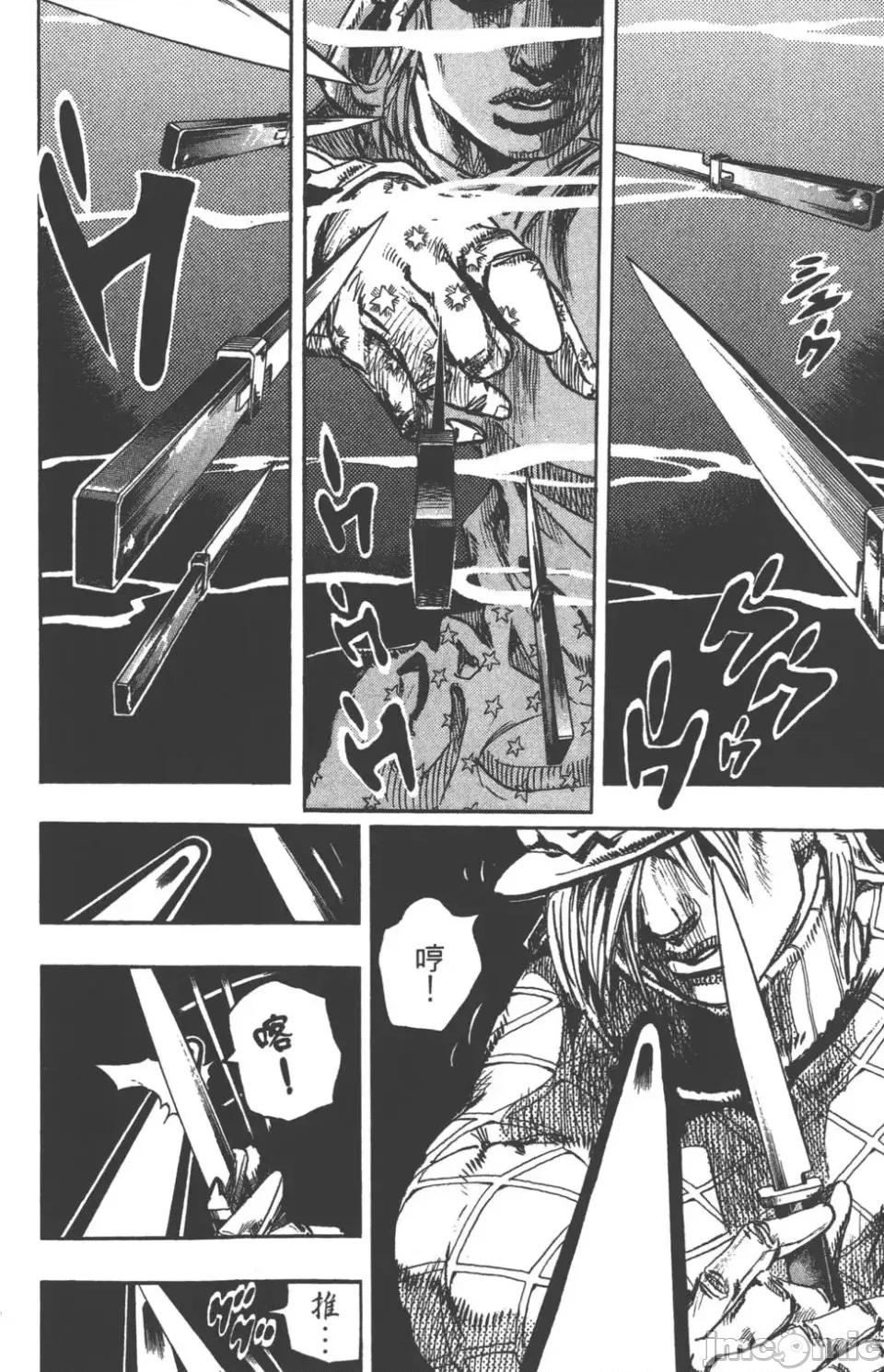 JOJO的奇妙冒险PART7飚马野郎 JOJO的奇妙冒险PART7飚马野郎 第23卷 第107页