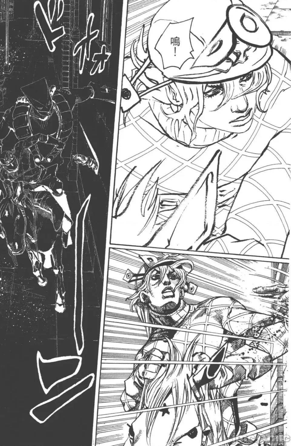 JOJO的奇妙冒险PART7飚马野郎 JOJO的奇妙冒险PART7飚马野郎 第24卷 第14页