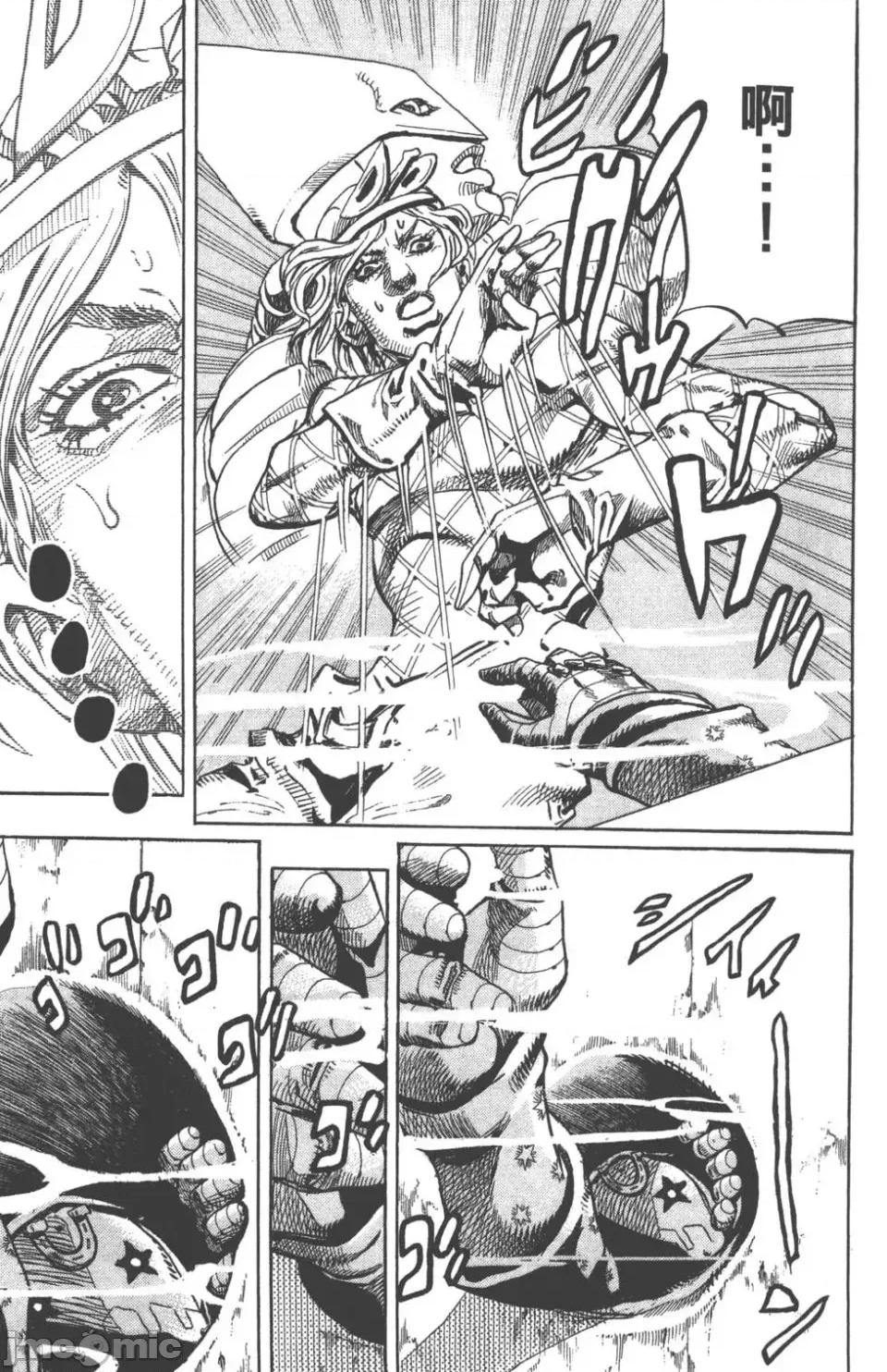 JOJO的奇妙冒险PART7飚马野郎 JOJO的奇妙冒险PART7飚马野郎 第24卷 第16页