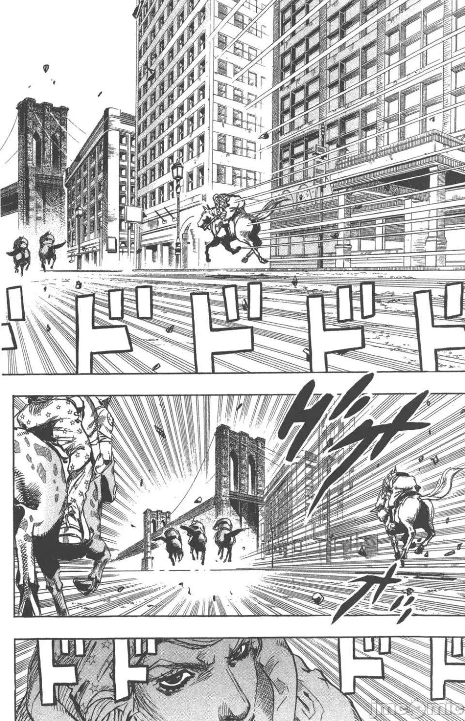 JOJO的奇妙冒险PART7飚马野郎 JOJO的奇妙冒险PART7飚马野郎 第24卷 第25页