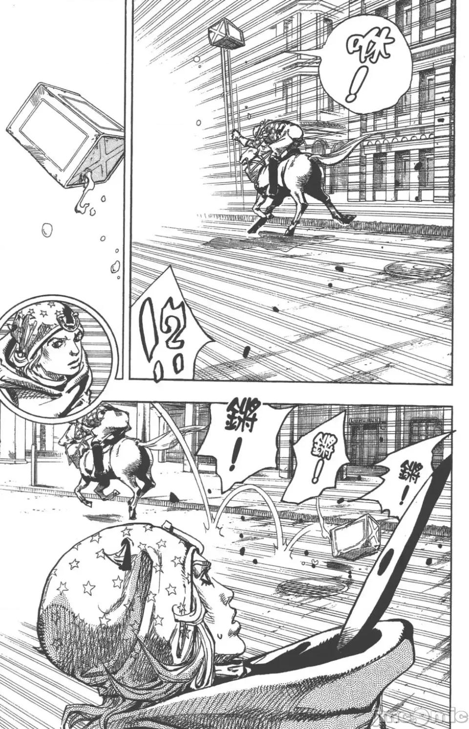 JOJO的奇妙冒险PART7飚马野郎 JOJO的奇妙冒险PART7飚马野郎 第24卷 第28页
