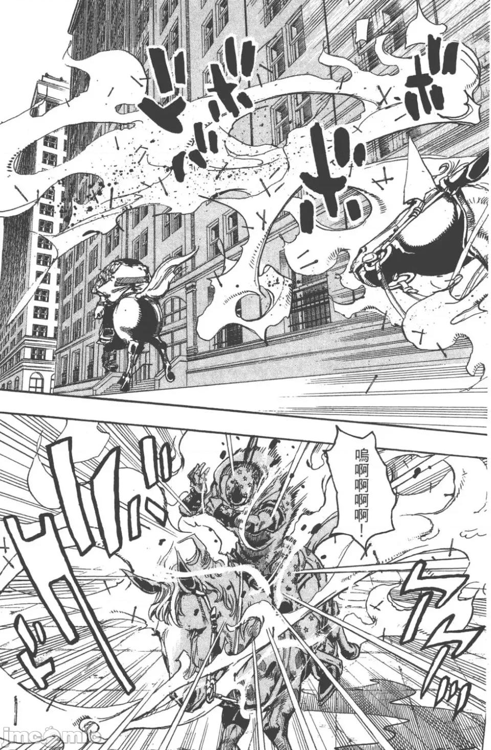 JOJO的奇妙冒险PART7飚马野郎 JOJO的奇妙冒险PART7飚马野郎 第24卷 第36页