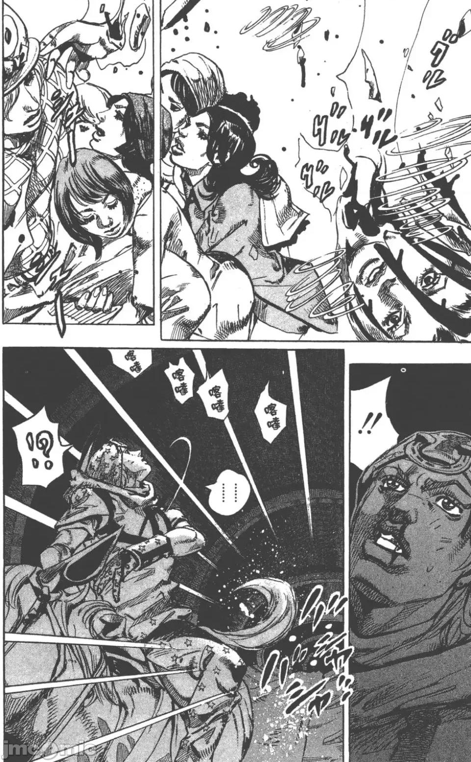 JOJO的奇妙冒险PART7飚马野郎 JOJO的奇妙冒险PART7飚马野郎 第24卷 第59页