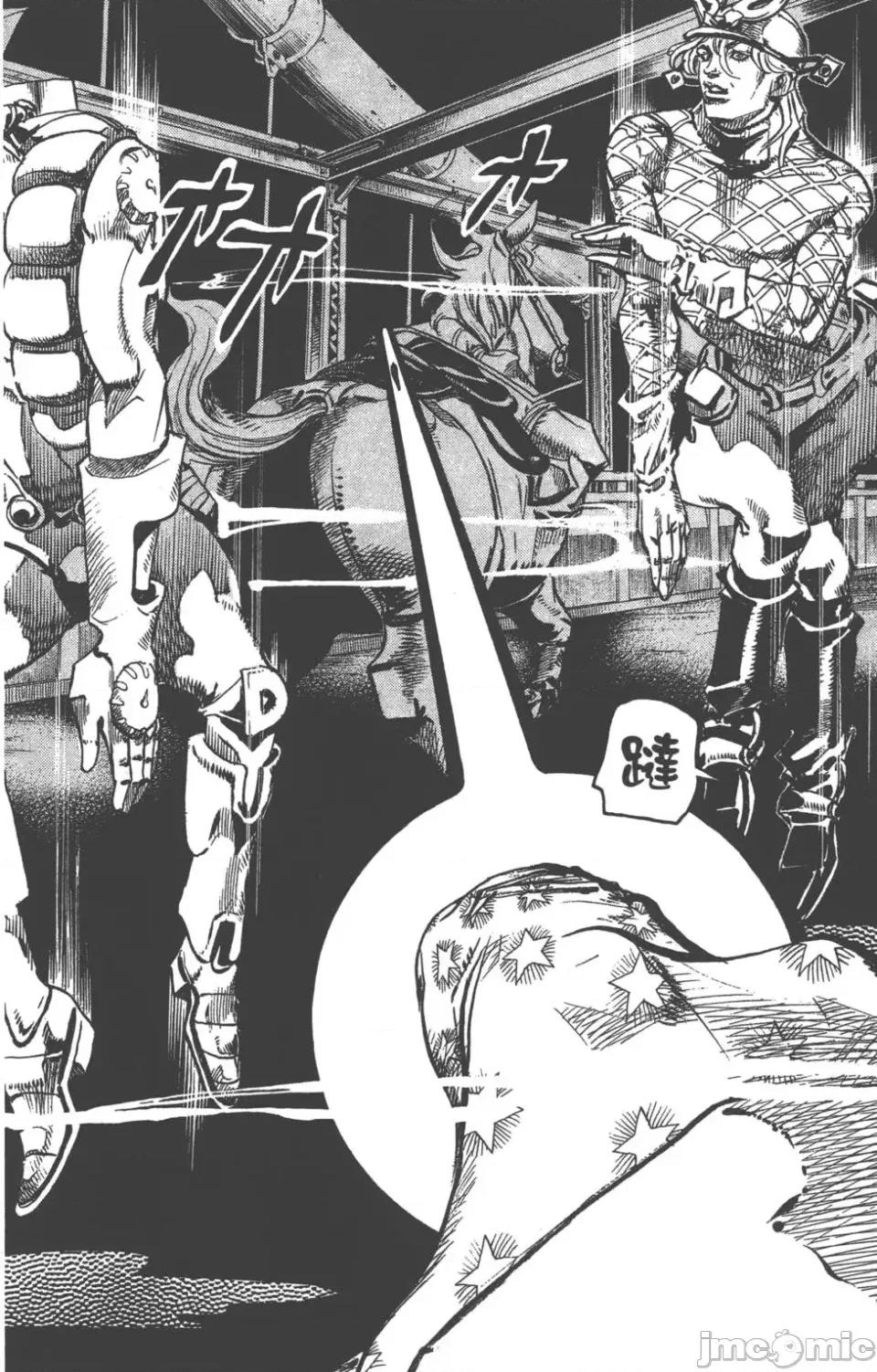 JOJO的奇妙冒险PART7飚马野郎 JOJO的奇妙冒险PART7飚马野郎 第24卷 第77页