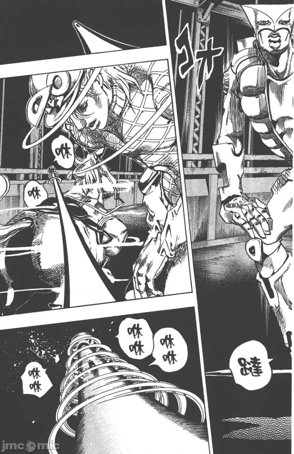 JOJO的奇妙冒险PART7飚马野郎 JOJO的奇妙冒险PART7飚马野郎 第24卷 第78页