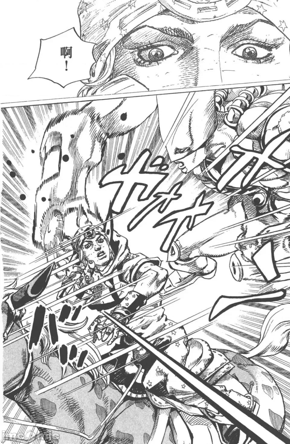 JOJO的奇妙冒险PART7飚马野郎 JOJO的奇妙冒险PART7飚马野郎 第24卷 第87页