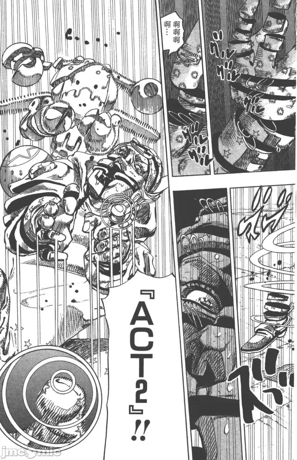 JOJO的奇妙冒险PART7飚马野郎 JOJO的奇妙冒险PART7飚马野郎 第24卷 第108页