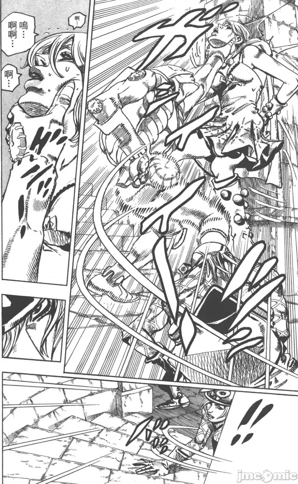JOJO的奇妙冒险PART7飚马野郎 JOJO的奇妙冒险PART7飚马野郎 第24卷 第137页