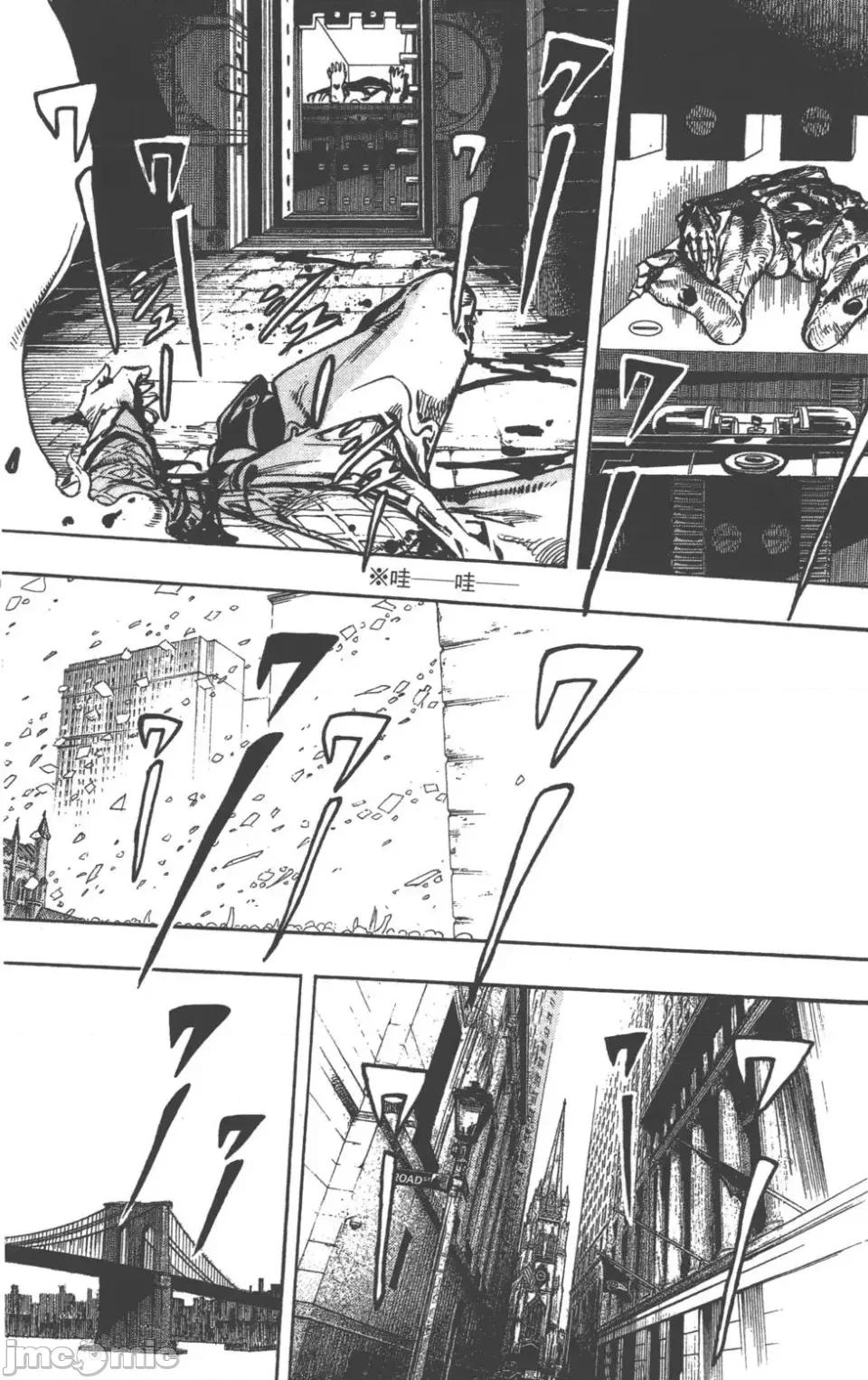 JOJO的奇妙冒险PART7飚马野郎 JOJO的奇妙冒险PART7飚马野郎 第24卷 第157页