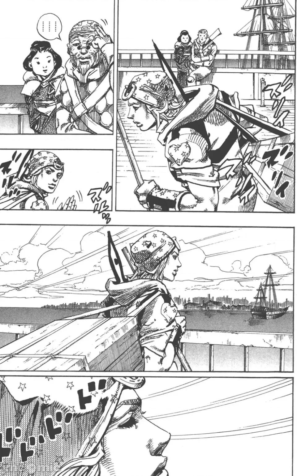 JOJO的奇妙冒险PART7飚马野郎 JOJO的奇妙冒险PART7飚马野郎 第24卷 第170页