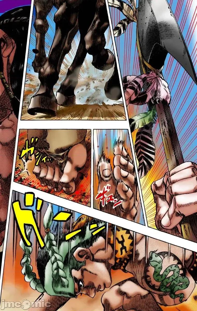 JOJO的奇妙冒险PART7飚马野郎 JOJO的奇妙冒险PART7飚马野郎 全彩版第1卷 第7页