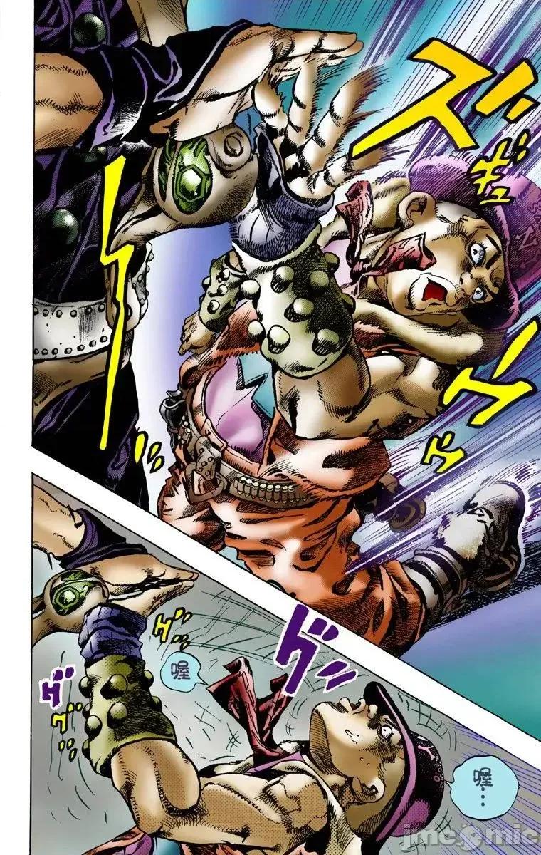 JOJO的奇妙冒险PART7飚马野郎 JOJO的奇妙冒险PART7飚马野郎 全彩版第1卷 第51页