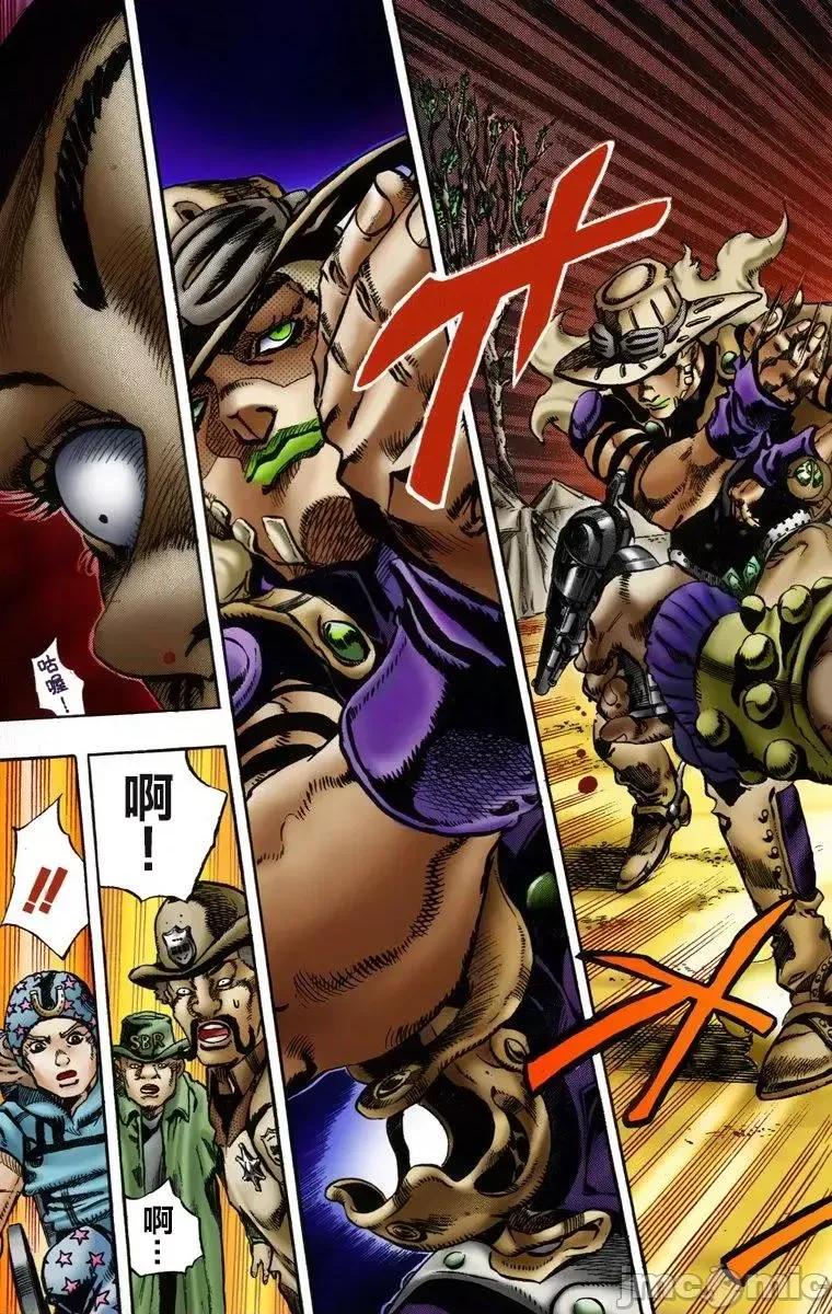JOJO的奇妙冒险PART7飚马野郎 JOJO的奇妙冒险PART7飚马野郎 全彩版第1卷 第78页