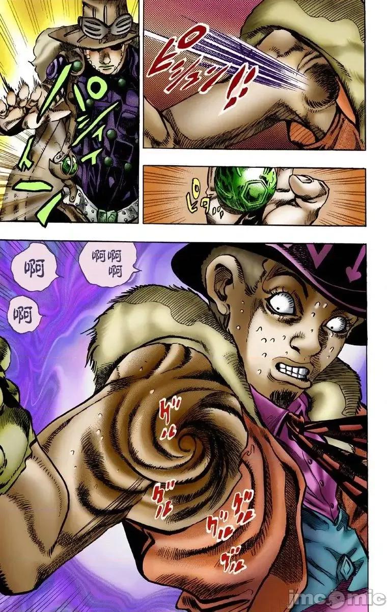 JOJO的奇妙冒险PART7飚马野郎 JOJO的奇妙冒险PART7飚马野郎 全彩版第1卷 第80页