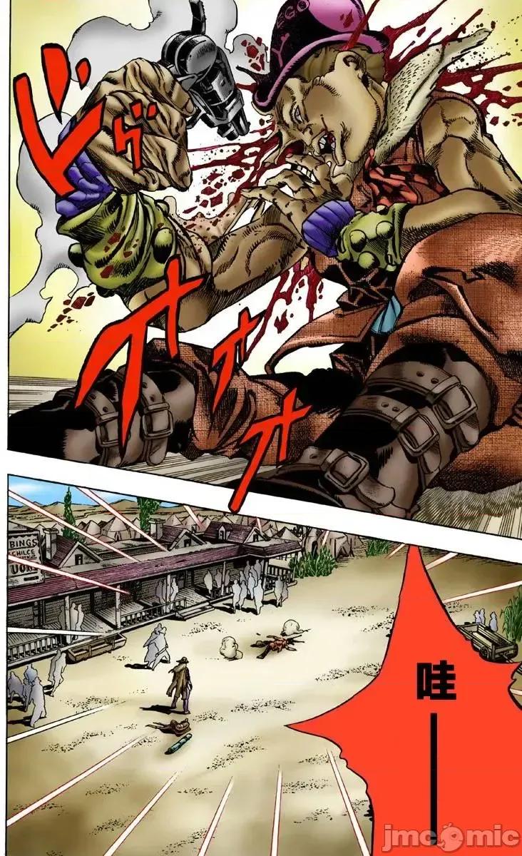 JOJO的奇妙冒险PART7飚马野郎 JOJO的奇妙冒险PART7飚马野郎 全彩版第1卷 第83页