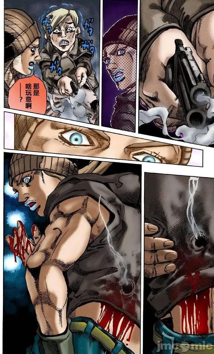 JOJO的奇妙冒险PART7飚马野郎 JOJO的奇妙冒险PART7飚马野郎 全彩版第1卷 第97页