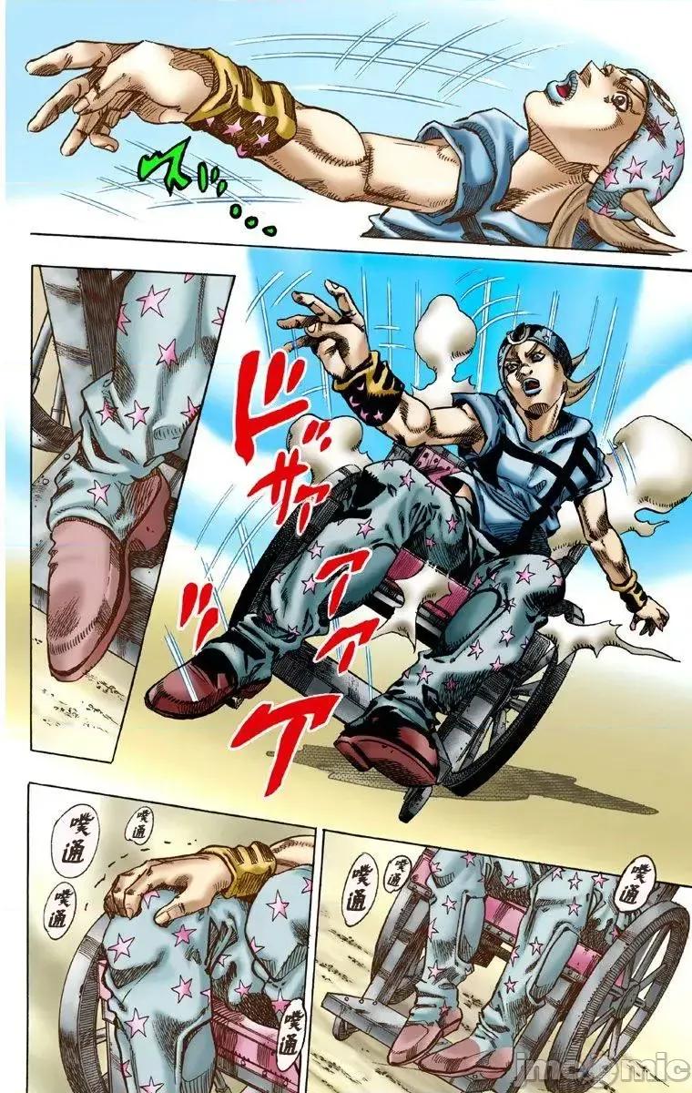 JOJO的奇妙冒险PART7飚马野郎 JOJO的奇妙冒险PART7飚马野郎 全彩版第1卷 第107页