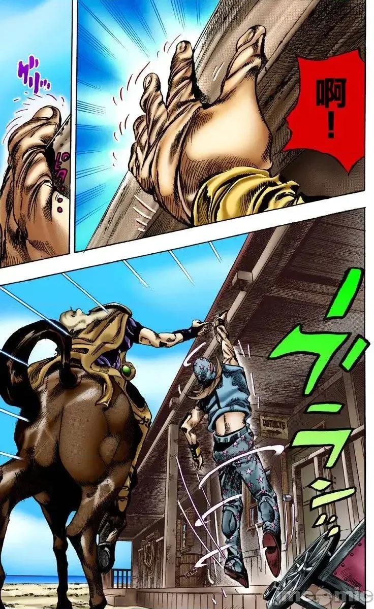 JOJO的奇妙冒险PART7飚马野郎 JOJO的奇妙冒险PART7飚马野郎 全彩版第1卷 第116页