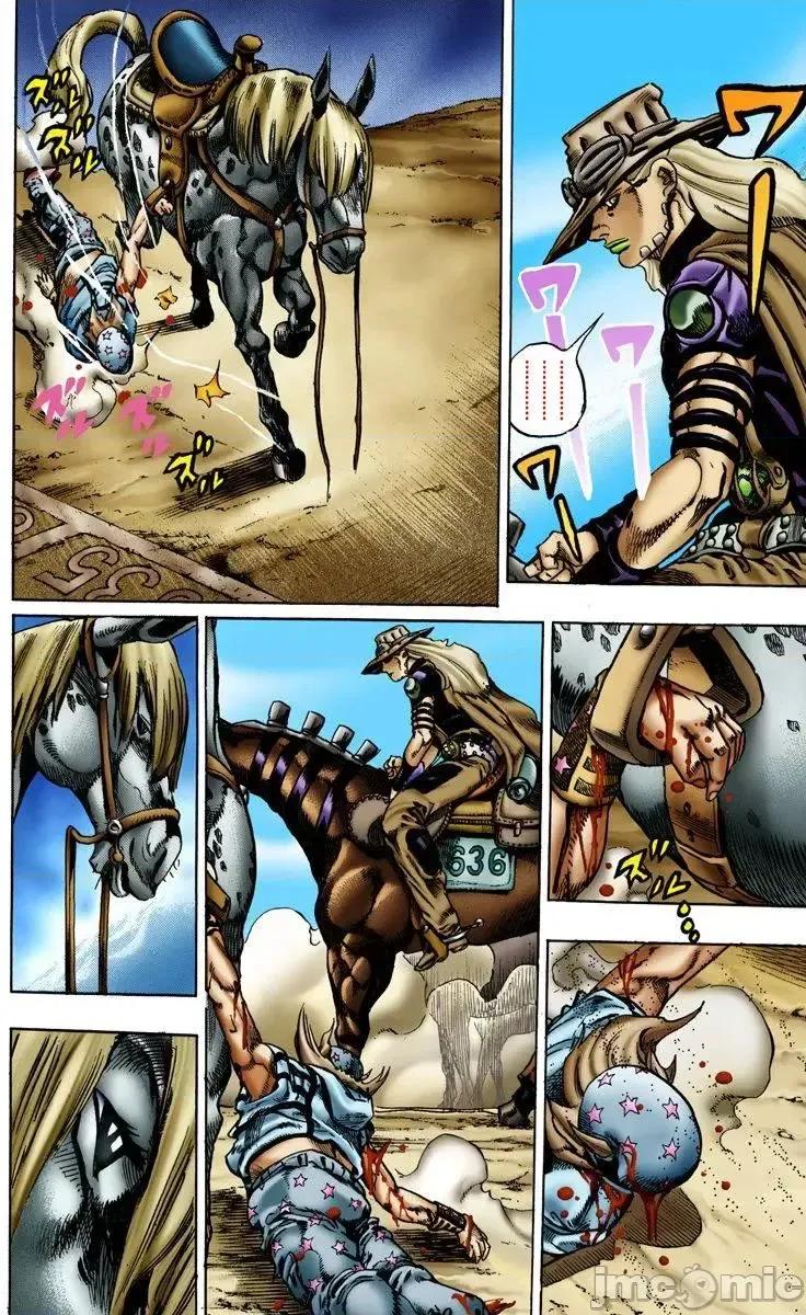 JOJO的奇妙冒险PART7飚马野郎 JOJO的奇妙冒险PART7飚马野郎 全彩版第1卷 第143页